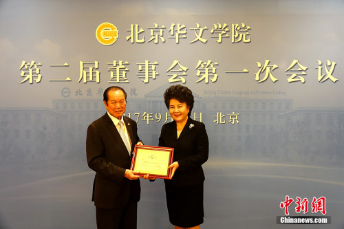 圖為裘援平為新任董事長劉錦庭頒發(fā)聘書。 <a target='_blank' >中新社</a>記者 付強 攝