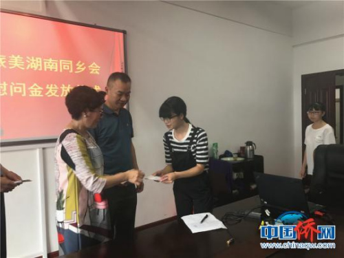 旅美湖南同鄉(xiāng)會赴湖南安全職業(yè)技術(shù)學(xué)院展開助學(xué)?！⒅?攝