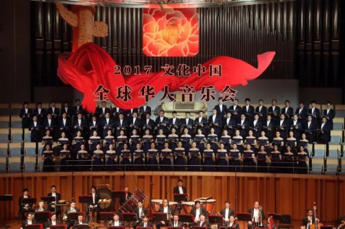 音樂(lè)會(huì)現(xiàn)場(chǎng)。<a target='_blank' >中新社</a>記者 張宇 攝