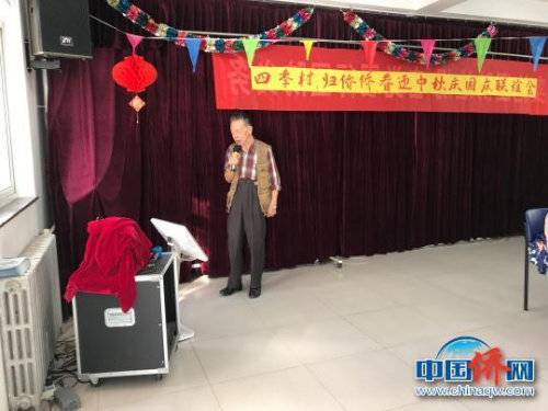 天津大學(xué)四季村社區(qū)歸僑僑眷舉辦迎兩節(jié)聯(lián)誼會(huì)。鐘欣 攝