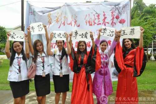 書法展示。（國(guó)家漢辦網(wǎng)站圖片）