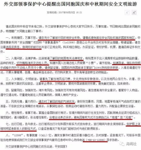 已經(jīng)為你畫好重點(diǎn)，請(qǐng)閱！