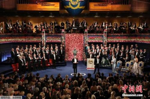 資料圖:諾貝爾頒獎(jiǎng)儀式現(xiàn)場(chǎng) 資料圖:諾貝爾頒獎(jiǎng)儀式現(xiàn)場(chǎng)