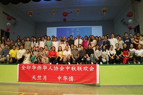 中秋聯(lián)歡會合影。