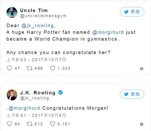 (美國《世界日報(bào)》)