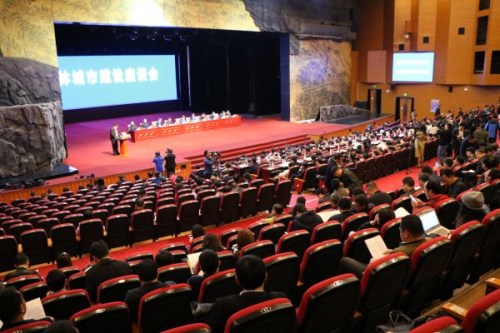 2017年森林城市建設(shè)座談會現(xiàn)場。