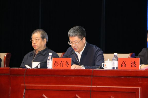 彭有冬宣讀授予江門國家森林城市稱號的決定。