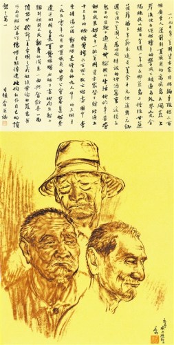 司徒喬作品《三個(gè)老華工》，1950年，紙本彩色鉛筆，現(xiàn)藏于中國美術(shù)館。