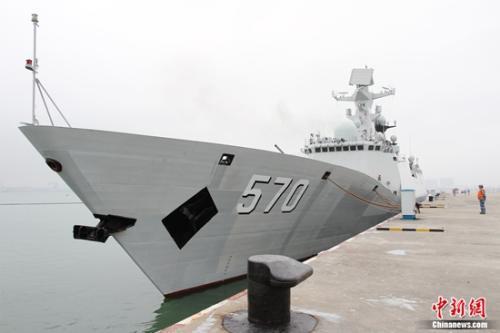 資料圖：中國海軍“黃山”號導(dǎo)彈護衛(wèi)艦。<a target='_blank' >中新社</a>記者 邵龍飛 攝