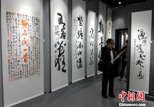 王巖平藝術(shù)工作室展示書法精品?！罘?攝