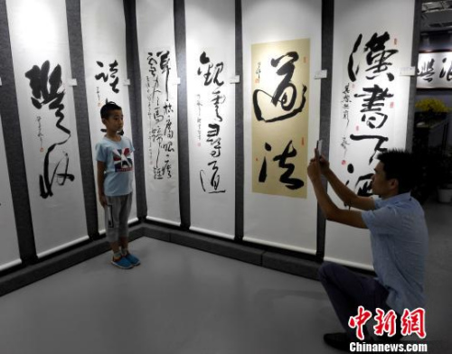 王巖平藝術(shù)工作室展示書法精品?！罘?攝