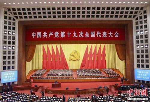 10月18日上午，中國共產(chǎn)黨第十九次全國代表大會(huì)在北京人民大會(huì)堂開幕。 <a target='_blank' >中新社</a>記者 劉震 攝