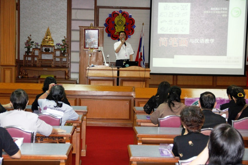 王瑋教授和本土教師分享“簡筆畫與漢語教學(xué)”。