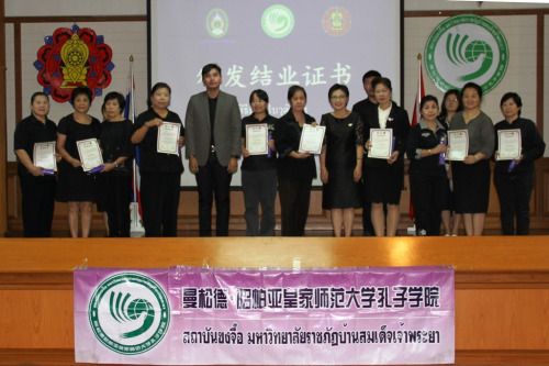 領(lǐng)導(dǎo)為學(xué)員頒發(fā)結(jié)業(yè)證書。