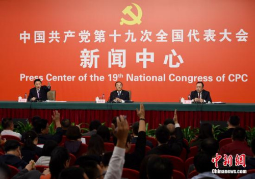 10月19日，中國共產(chǎn)黨十九大新聞中心舉行記者會，請中共中央紀(jì)律檢查委員會副書記、監(jiān)察部部長、國家預(yù)防腐敗局局長楊曉渡(中)，中共中央組織部副部長齊玉(右)介紹加強(qiáng)黨建工作和全面從嚴(yán)治黨情況，并回答記者提問。<a target='_blank' >中新社</a>記者 侯宇 攝