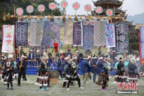 貴州雷山水族民眾歡度瓜年節(jié)慶豐收。<a target='_blank' >中新社</a>記者 賀俊怡 攝