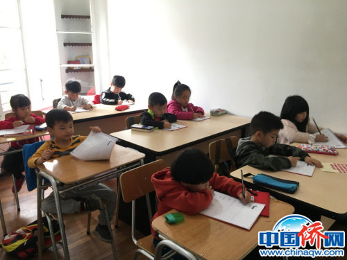 正在上課的智利中文學(xué)校的學(xué)生 正在上課的智利中文學(xué)校的學(xué)生