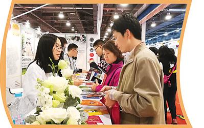 圖為2017中國國際教育展現(xiàn)場