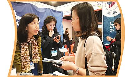 圖為2017中國國際教育展現(xiàn)場