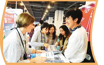 圖為2017中國國際教育展現(xiàn)場