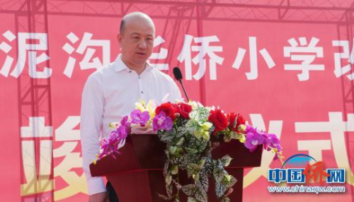 國際潮團總會第二十屆輪值主席、新西蘭潮屬總會會長張乙坤出席普寧市泥溝華僑小學改建工程竣工儀式?！￡悊⑷巍z