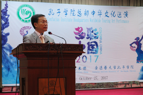 龍定斌總領(lǐng)事致辭、