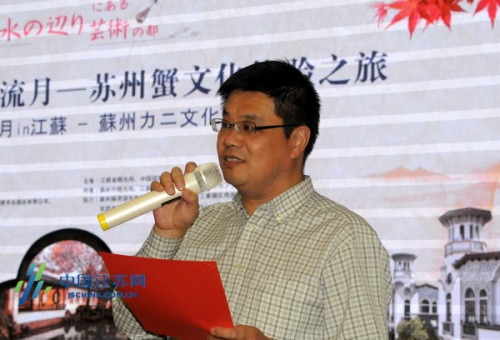 省旅游局促進處葉凌波處長致辭 省旅游局促進處葉凌波處長致辭