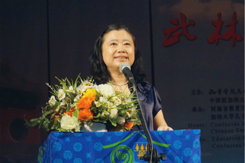 孫保紅出席活動并致辭。