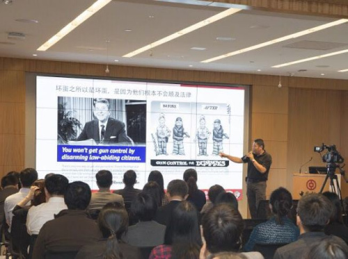 給中國銀行員工辦的拒作受害者安全講座。(美國《世界日報》)