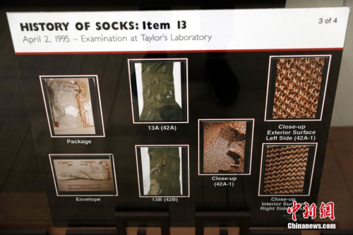 11月4日，全球首個以“華人神探”李昌鈺命名的法庭科學類博物館——李昌鈺法庭科學博物館在上海揭牌開館。 <a target='_blank' >中新社</a>記者 張亨偉 攝