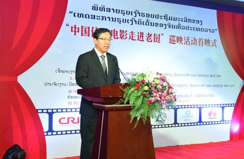 王文天大使致辭。