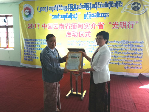 捐贈(zèng)儀式。