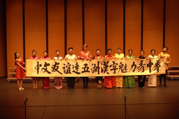 文藝演出。