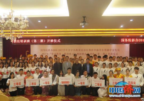 圖為獲獎助學金的學生與省僑辦、學校領導合影?！「哂?攝