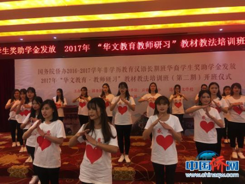 圖為獲獎助學金的華裔學生表演節(jié)目?！±顣粤?攝