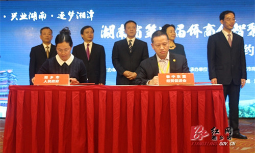 副市長侯愛萍(左)代表湘鄉(xiāng)市人民政府與泰中東盟經(jīng)貿(mào)促進(jìn)會簽訂“印象水府”項目戰(zhàn)略合作協(xié)議。