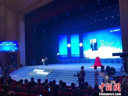 本地企業(yè)家代表發(fā)言 饒雨蒙 攝