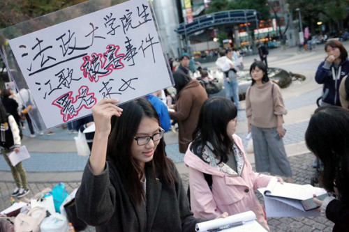 中國留學(xué)生志愿者(日本《中文導(dǎo)報》)