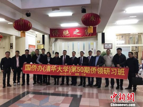 圖為研習(xí)班學(xué)員合影。　談笑 攝