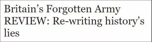 (圖片截取自每日快報)