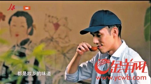 番禺宣傳片以海外華人Levi尋根問祖為主線 (視頻截圖)