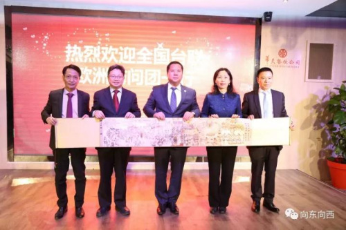 賓主互贈紀(jì)念品。 (《歐洲時報》/孔帆 攝)