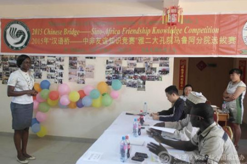 2015年10月，康麥參加中非友誼知識競賽馬魯阿分院選拔賽。