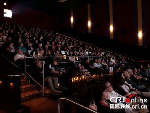 　“2017感知中國(guó)——中國(guó)西部文化美國(guó)西部行”紀(jì)錄片展映環(huán)節(jié)在洛杉磯阿罕布拉市愛(ài)德華茲影院舉行，圖為現(xiàn)場(chǎng)觀眾。（攝影 劉坤）