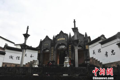 云南騰沖和順古鎮(zhèn)的寸氏宗祠?！】姵z