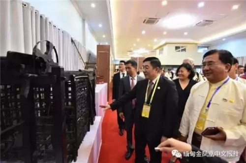 (資料圖：緬甸《金鳳凰》中文報(bào)微信公眾號(hào))