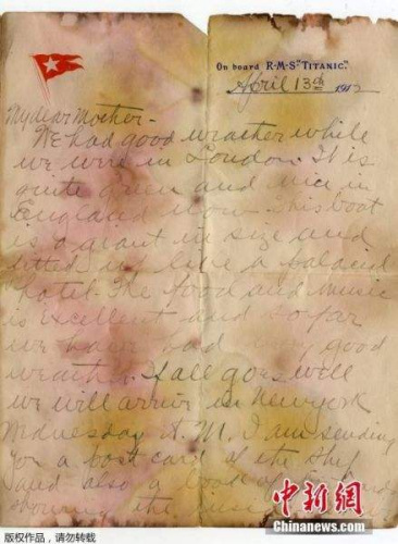資料圖：當(dāng)?shù)貢r(shí)間2017年10月20日，英國(guó)倫敦，一封在“泰坦尼克”號(hào)遇難者Alexander Oskar Holverson 身上發(fā)現(xiàn)的書(shū)信將被拍賣，這封書(shū)信寫(xiě)于1912年4月13日，“泰坦尼克”號(hào)啟航前一天。（圖片來(lái)源：中國(guó)新聞網(wǎng)）