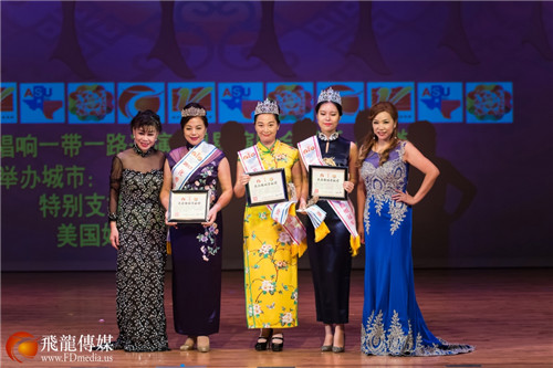 國會(huì)議員助理譚秋晴(左一)與大賽組委會(huì)主席陳鐵梅(右一)為在2016年做出杰出貢獻(xiàn)的辣媽頒獎(jiǎng)。