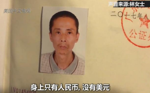 (美國(guó)中文網(wǎng)) (美國(guó)中文網(wǎng))