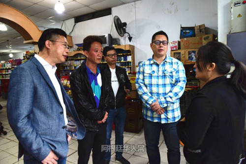 （阿根廷華人網(wǎng)）